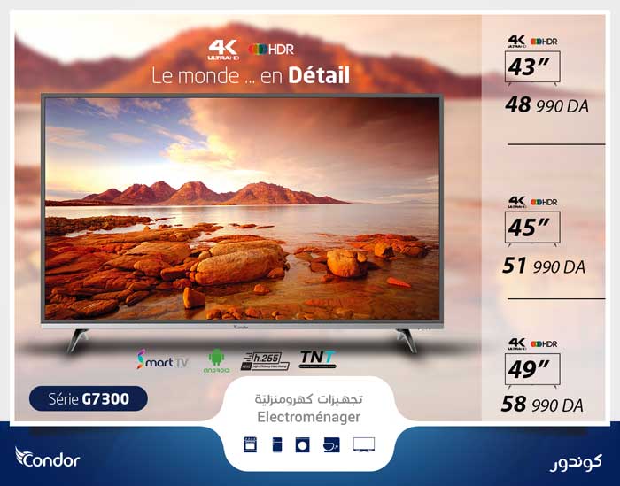 téléviseurs G7300