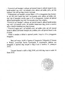 Communiqué du ministère de l'interieur en tamazight