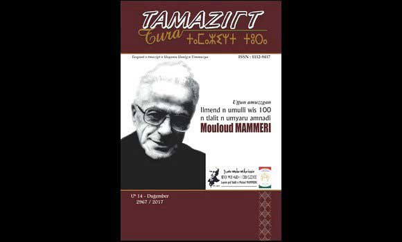 Tamazight Tura