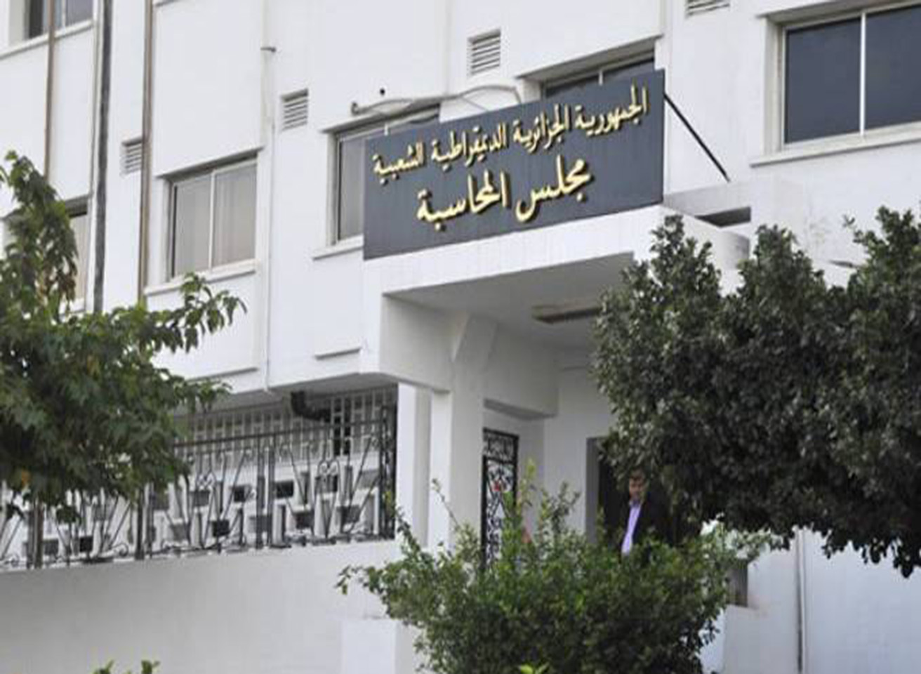 Cour des comptes