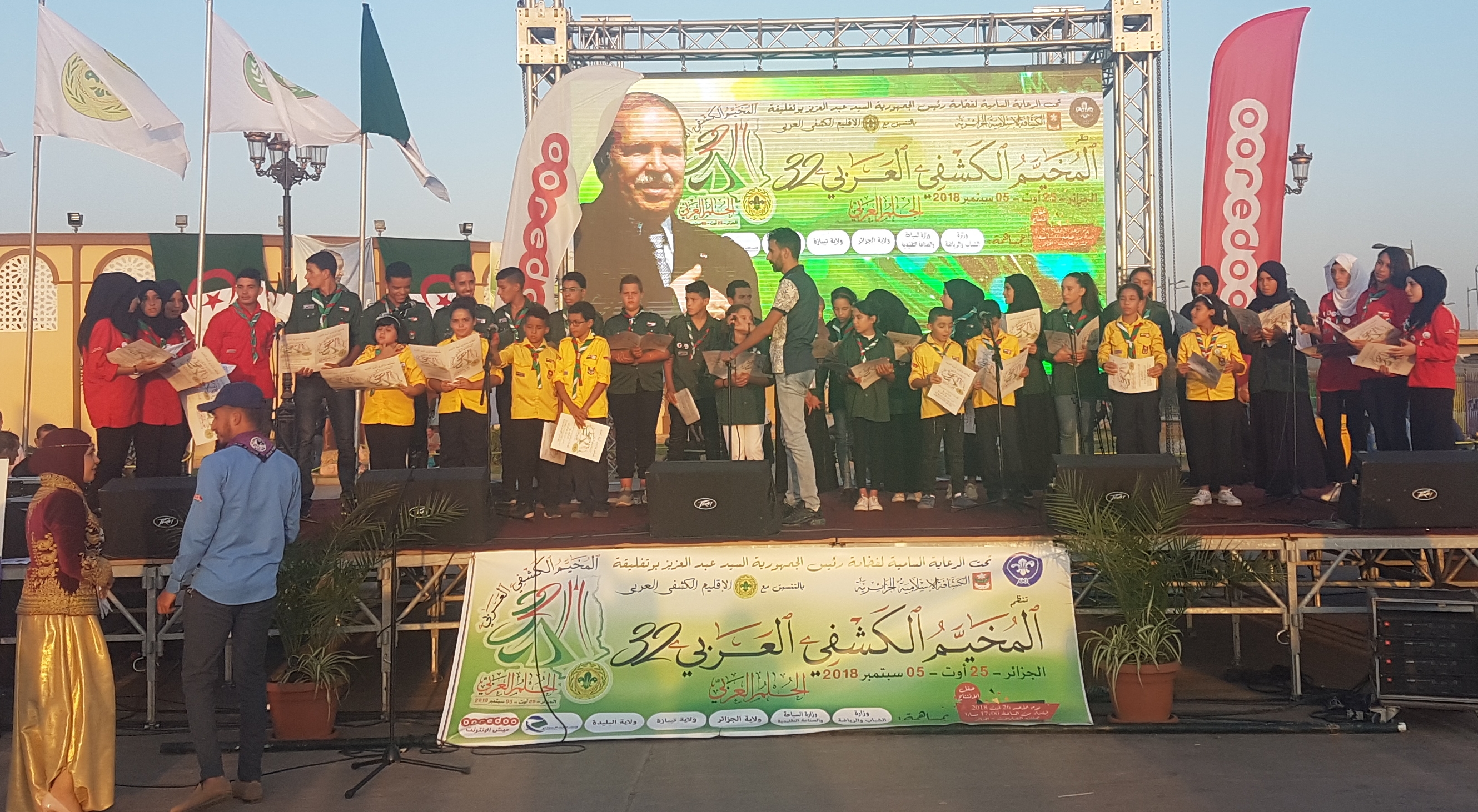 Ooredoo partenaire du 32e Camp des Scouts arabes (2)