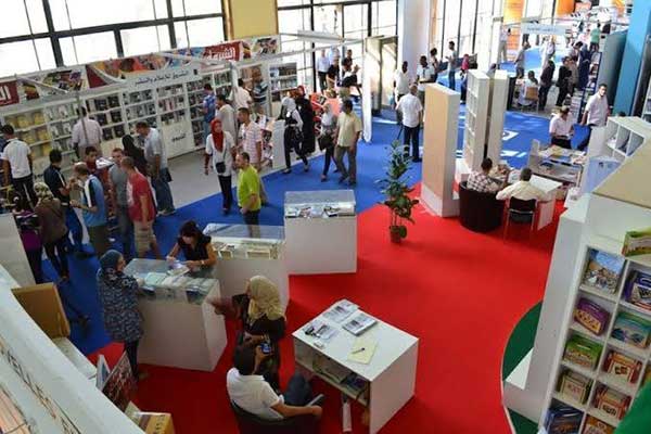 pavillon iranien