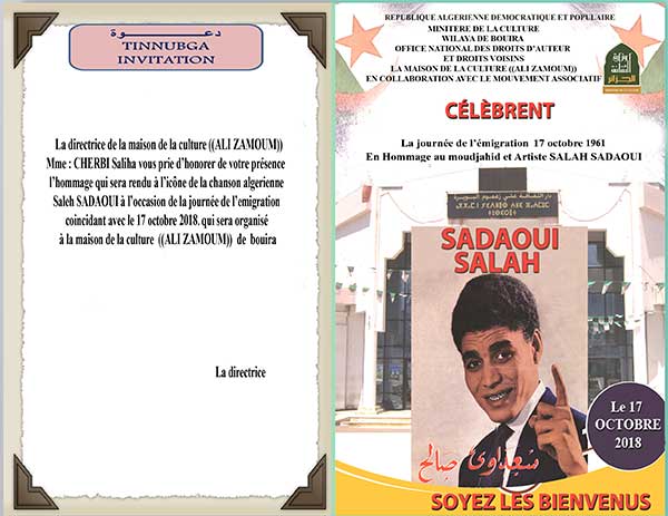 Salah Sadaoui