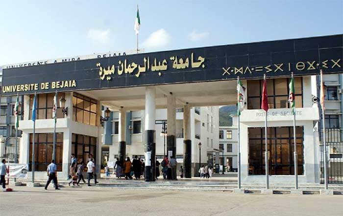 campus Aboudaou