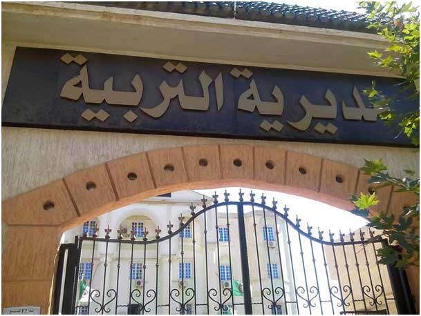 Education : Les enseignants désirant effectuer un transfert vers une autre wilaya appelés à s'inscrire sur la plateforme numérique
