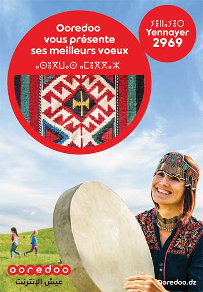 nouvel an amazigh 2969