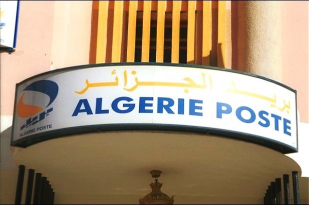 Pression sur les agences postales : le ministère sollicite l'aide de la société civile