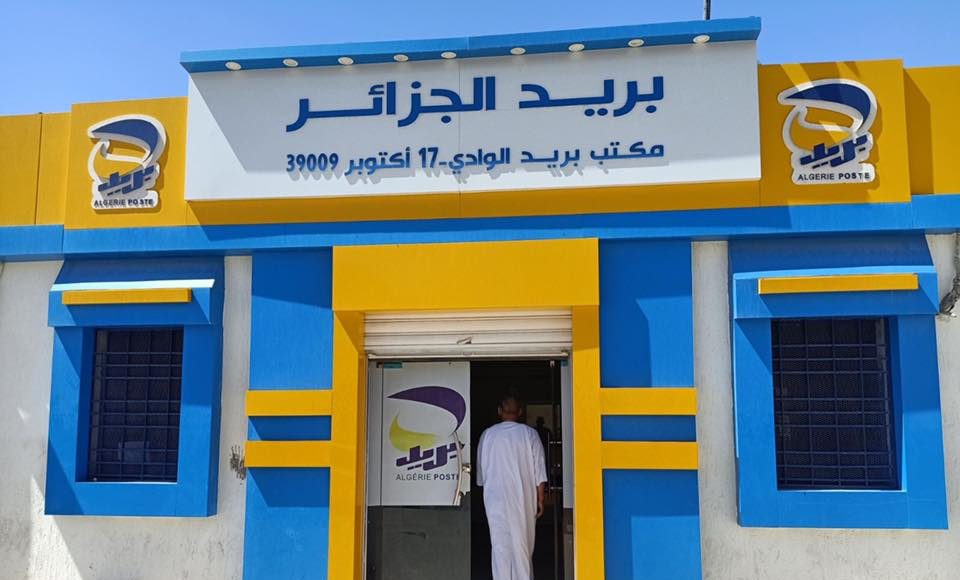 Algérie Poste : versement des primes (PRI/PRC) à compter de juillet 2021