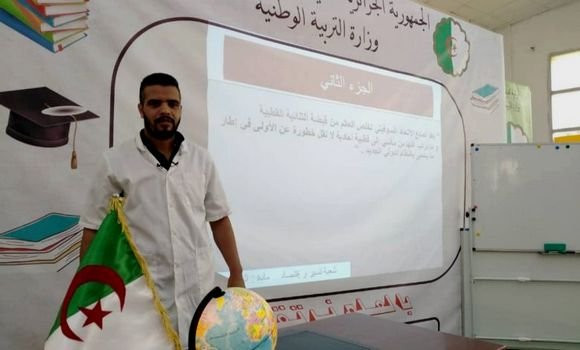 La chaîne publique d'enseignement 
