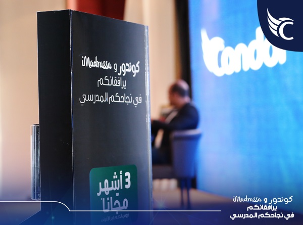 Généralisation des tablettes à l'école : « Madrassa Tech » de Condor, l'une des solutions prêtes mais ignoré par les autorités