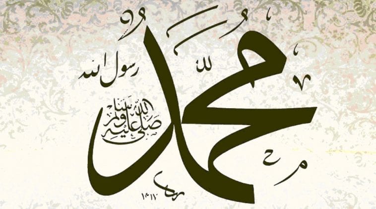 Atteintes à l'Islam et au Prophète Mohammad (QSSSL): Le HCI condamne