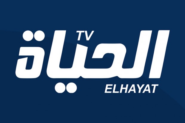 La chaîne El Hayat TV suspendue pour une semaine