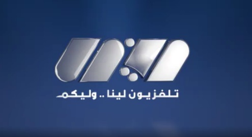Fermeture définitive de la chaine privée « Lina TV »