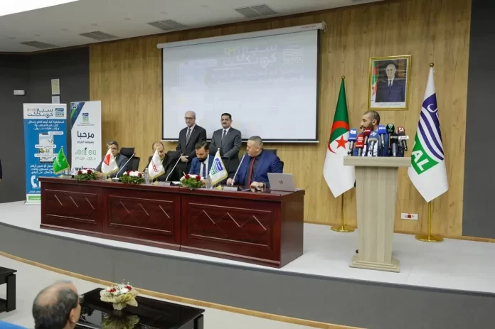 seaal sms SEAAL : lancement du service SMS pour informer les clients