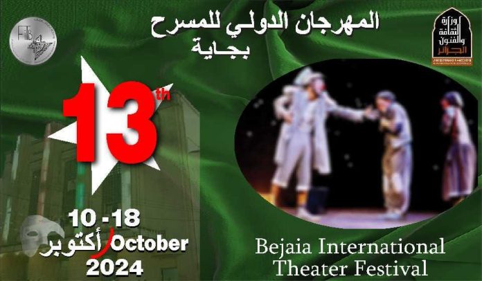 festival-international-theatre-bejaia