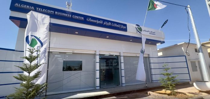 Algérie-Télécom-Business-Center-Hassi-Messaoud