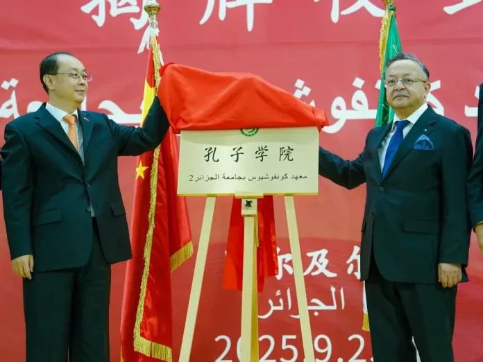 Institut-Confucius-Langue-Chinoise-Université-Alger-2