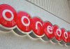 Ooredoo Algérie affiche des résultats solides et une expansion continue