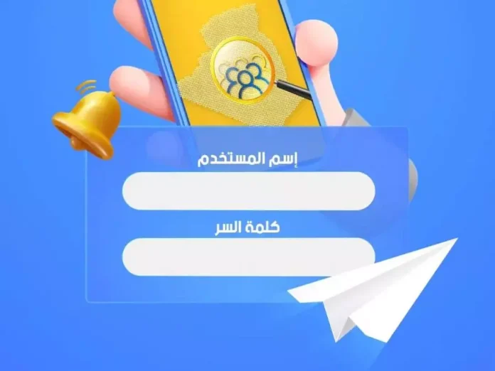 algerie_poste_concours