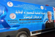 Coup d’envoi de la campagne « Novembre Bleu » pour le dépistage du cancer de la prostate